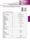 KYN28A-12型户内金属铠装移开式开关设备 KYN28A-12型户内金属铠装移开式开关设备