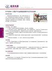 KYN28A-12型户内金属铠装移开式开关设备 KYN28A-12型户内金属铠装移开式开关设备