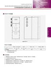 KYN28A-12型户内金属铠装移开式开关设备 KYN28A-12型户内金属铠装移开式开关设备