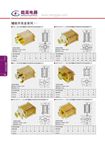 辅助开关全系列 辅助开关全系列